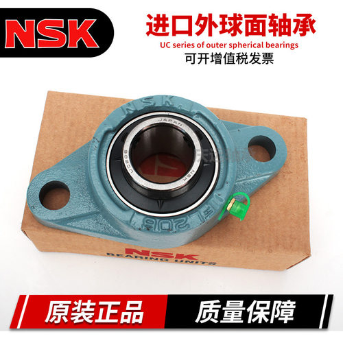 进口带紧定套外球面轴承带座UKP204 205 206 207 208 209 210