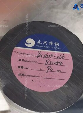 254SMO(S31254)超级不锈钢圆棒 圆钢 光圆 锻圆 无缝管 锻方