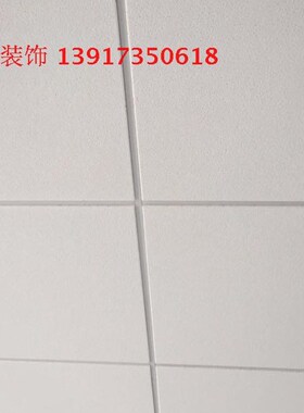 B姆斯壮防潮RH99天花板3643B/36516/3B47阿微孔磨砂矿棉板