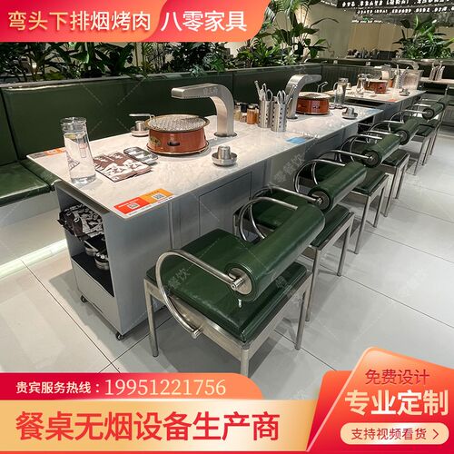 商用不锈钢韩式烤肉桌子自助无烟泥炉炭火下排烟岩板烧烤店桌椅