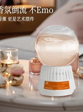 【下单立减50】持久留香倒置香薰净化清新房间植物水晶球卫生间KP