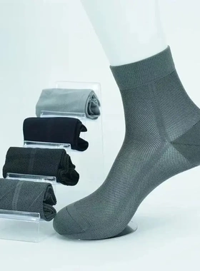 【下单立减50】夏季男士超薄网眼袜舒适耐穿不起球超薄透气防臭YB