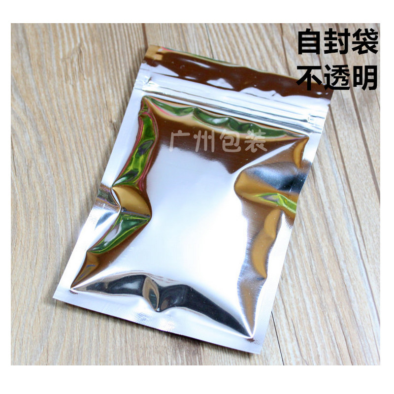 18*26CM镀铝自封袋 铝箔密封袋 粉粉干果杂粮防潮夹链塑封袋100个