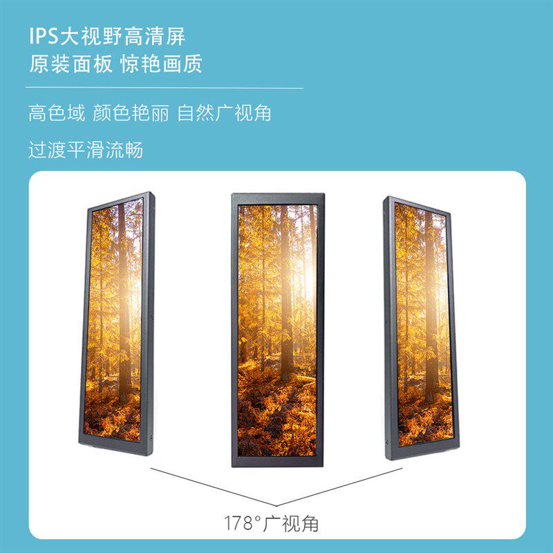 机箱副屏14寸4机带屏液晶触摸鱼迷你电脑主K桌搭便携长条小显示器