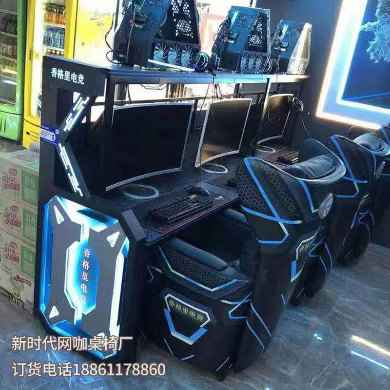 电竞酒店网吧桌椅套装台式办公电脑桌沙发网咖电脑可定制沙发桌椅