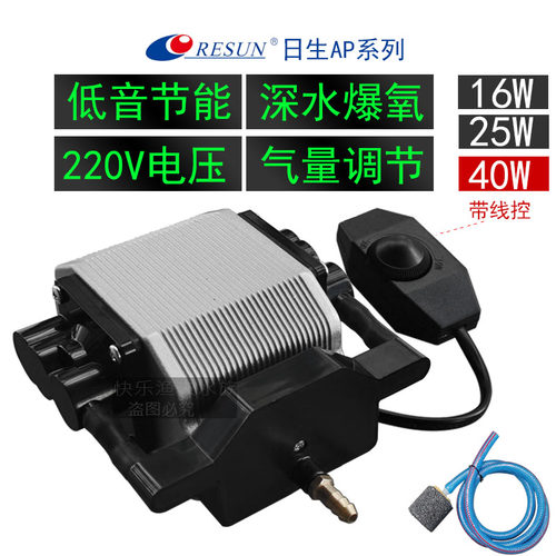 220V插电增氧泵大气量家用氧气泵小型鱼缸打氧机卖鱼充加氧泵