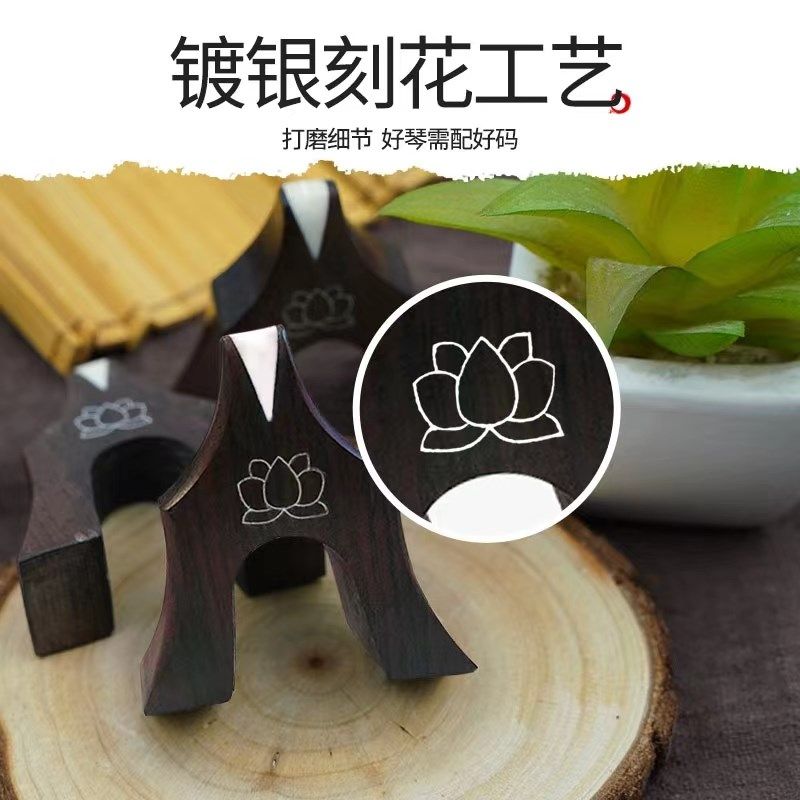 黑标木檀筝琴码全套古筝古准防滑琴码牛骨雁住1-21号琴码
