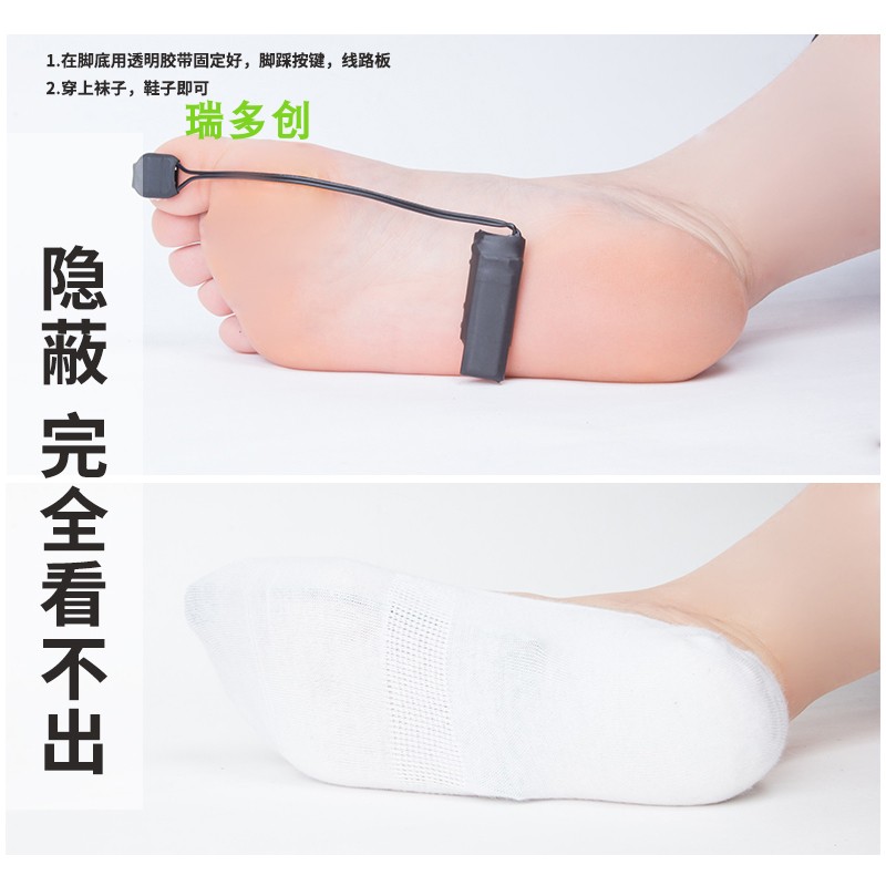 [迷你微型超薄]一对震 双向无声一动提醒器 按手脚踩 振动点报器