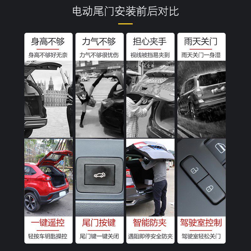 适用奇瑞瑞虎8电动尾门7改装5x星途txl自动智能后备厢原厂款配件/
