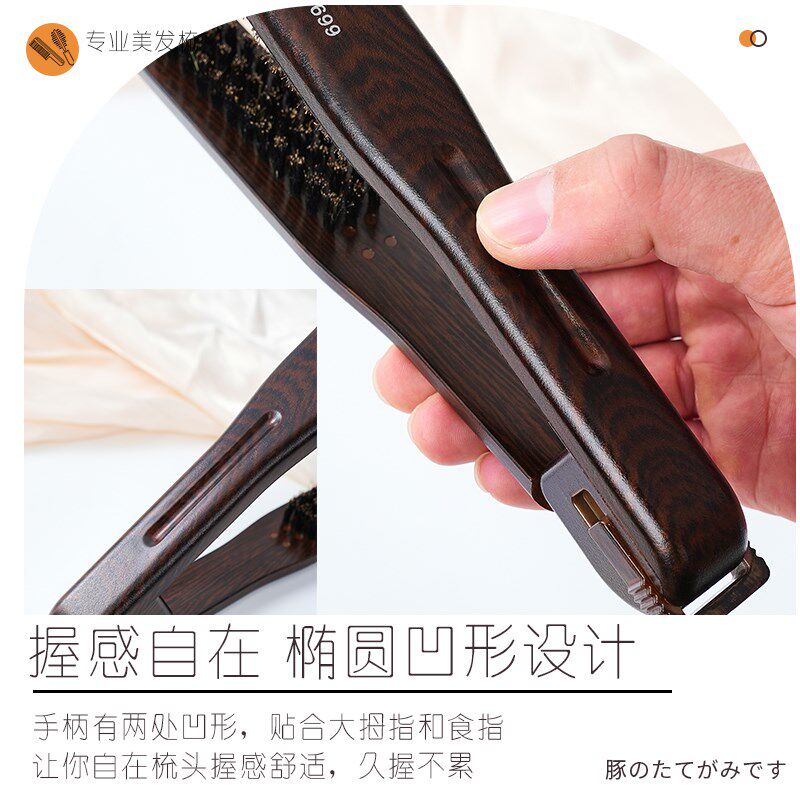 型烫梳造鬃梳自然卷发拉直夹板V型折叠梳子离子毛吹风造型