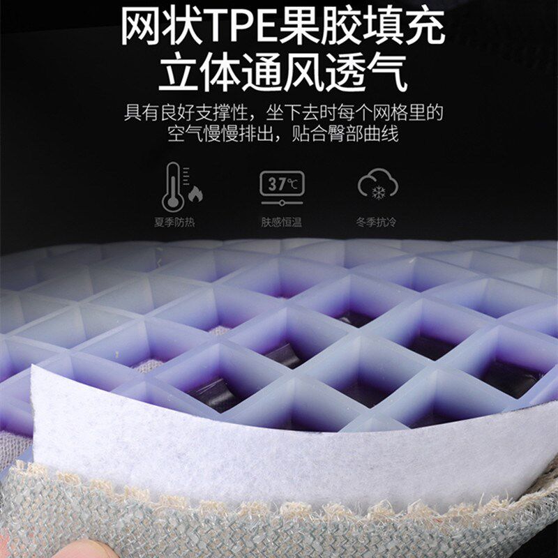 通风透气凝胶汽车坐垫四季通用按通用座套/座垫