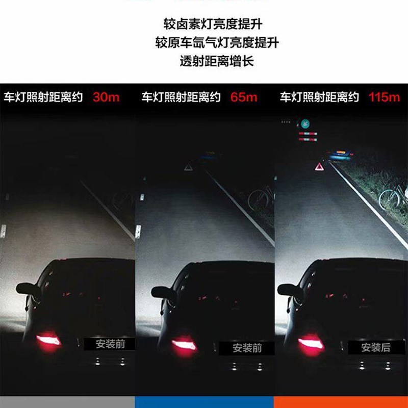 超亮强光汽车氙气灯大51H7900HD2H远光近光灯H11前泡灯泡改装12V