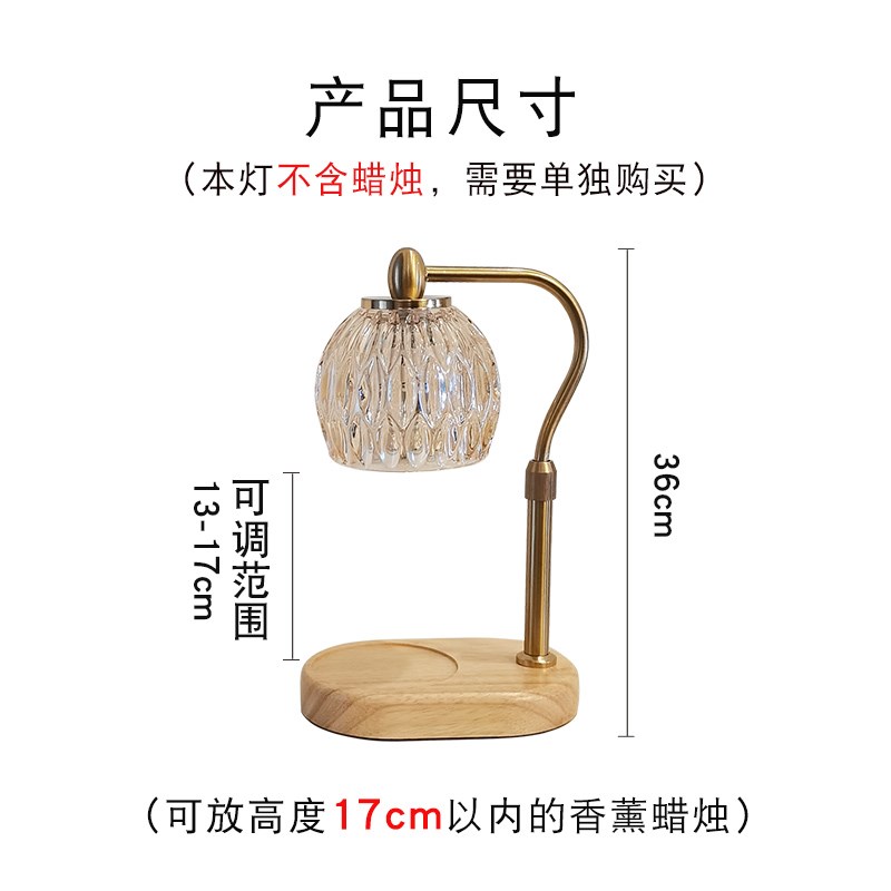 新款可升降香薰融蜡灯定时复古温馨卧室床头调光小夜灯无火香薰灯