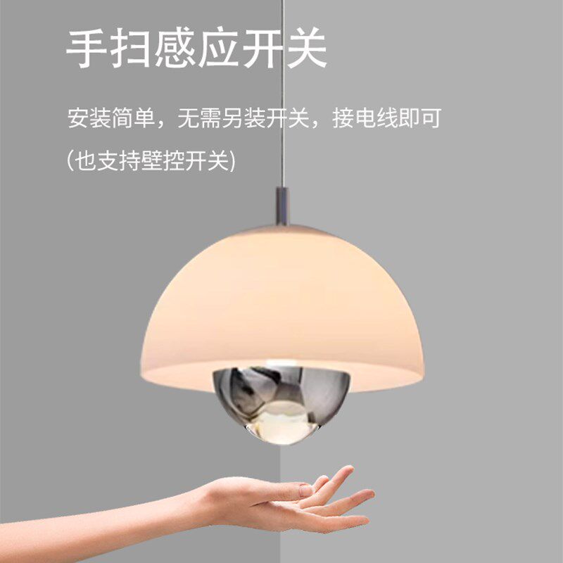 新床花苞卧室款头升灯感应开关可吊降吊线灯餐厅吧台装饰灯具中山