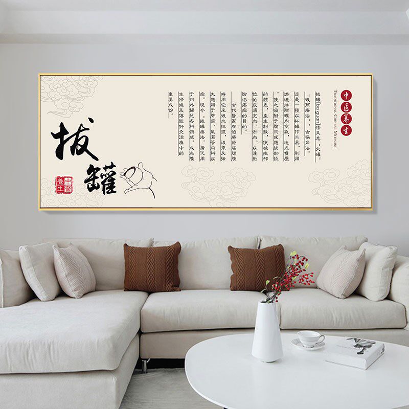 中足养生馆装饰所推拿足疗采耳修脚医浴宣传挂画诊画背景墙面壁画