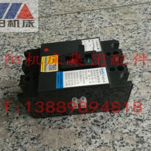 沈阳机床配件 CA6140 AM2-40/3902 空气开关 塑料外壳式断路器
