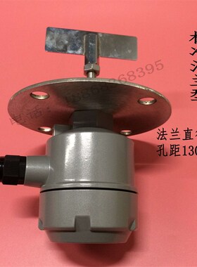 阻旋式料位开关卸料器料位器法兰安装型料位计物料开关质保1年
