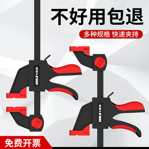 F夹木工夹固定器夹具夹紧器G字C型大力快速夹夹子安装直角固定夹