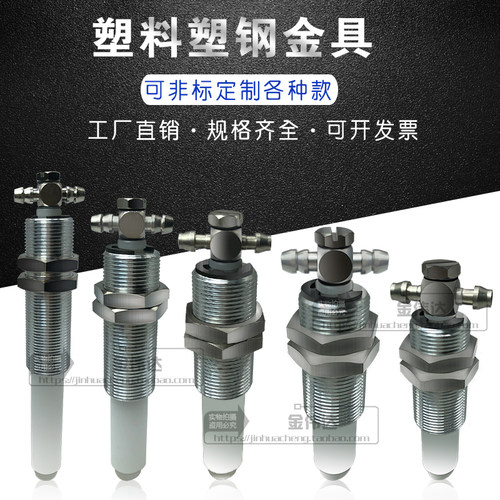 工业机械手塑料塑钢金具配件真空吸盘杆支架M16-L58/70/78/88/110