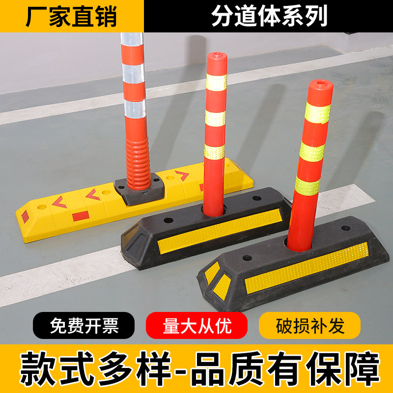 EVA分道体TPU塑料道路施工警示隔离反光分道标交通车辆导向引流标图片