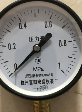 富阳Y100普通压力表 水压表气压表Y-100气泵压力表0-2.5MPA
