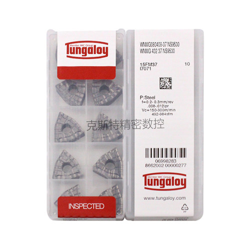 日本东芝泰珂洛 Tungaloy数控刀片 WNMG080408-37 NS9530