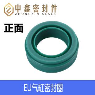 气缸密封圈22/25/30耐磨EU防尘*32/35/40气动气封油封*11.2