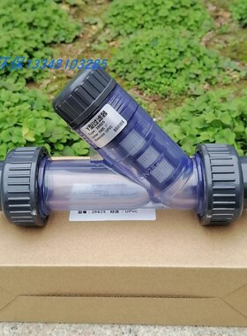UPVC/CPVC y型过滤器 塑料 透明Y行过滤器DN15/20/32/40/50热卖
