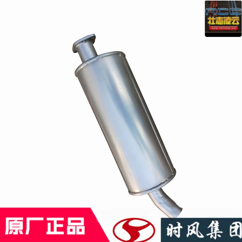 时风风顺1配件消声器风驰1800农用柴油490国3自卸货车排气管烟筒