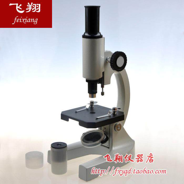 生物显微镜200倍学实验