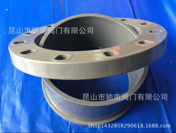 UPVC法兰片 PVC活套法兰 双片法兰 给水管法兰 DN300 315MM 12寸