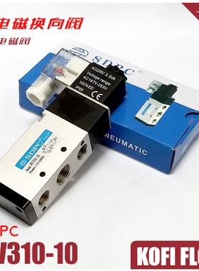 电磁阀 SDPC品牌 4V310-10 AC220V DC24V AC110V AC380V AC24V