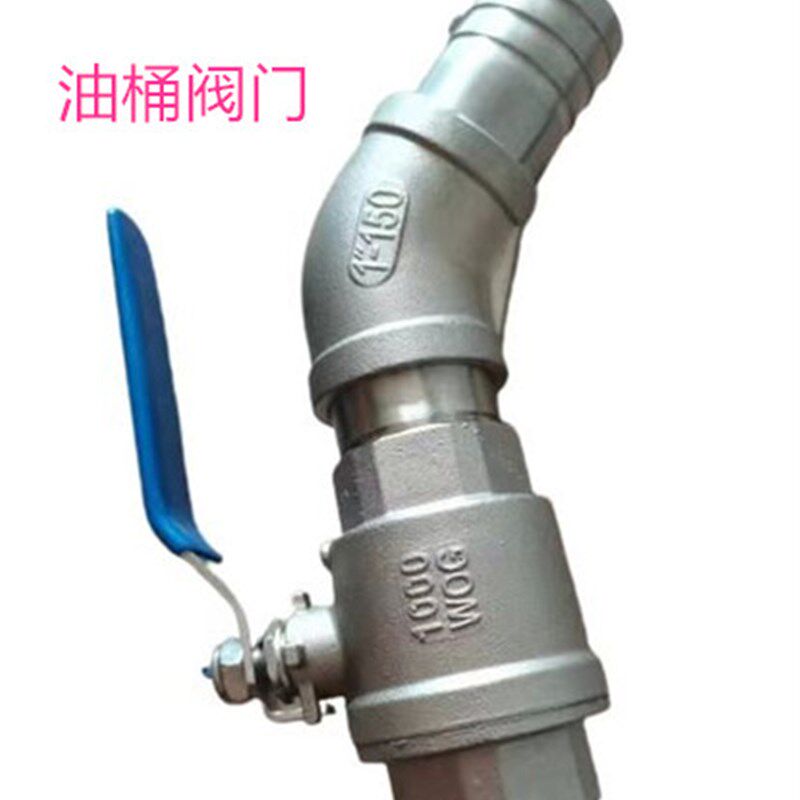 天旺不锈钢水桶化工桶倒料器水龙头优质包邮