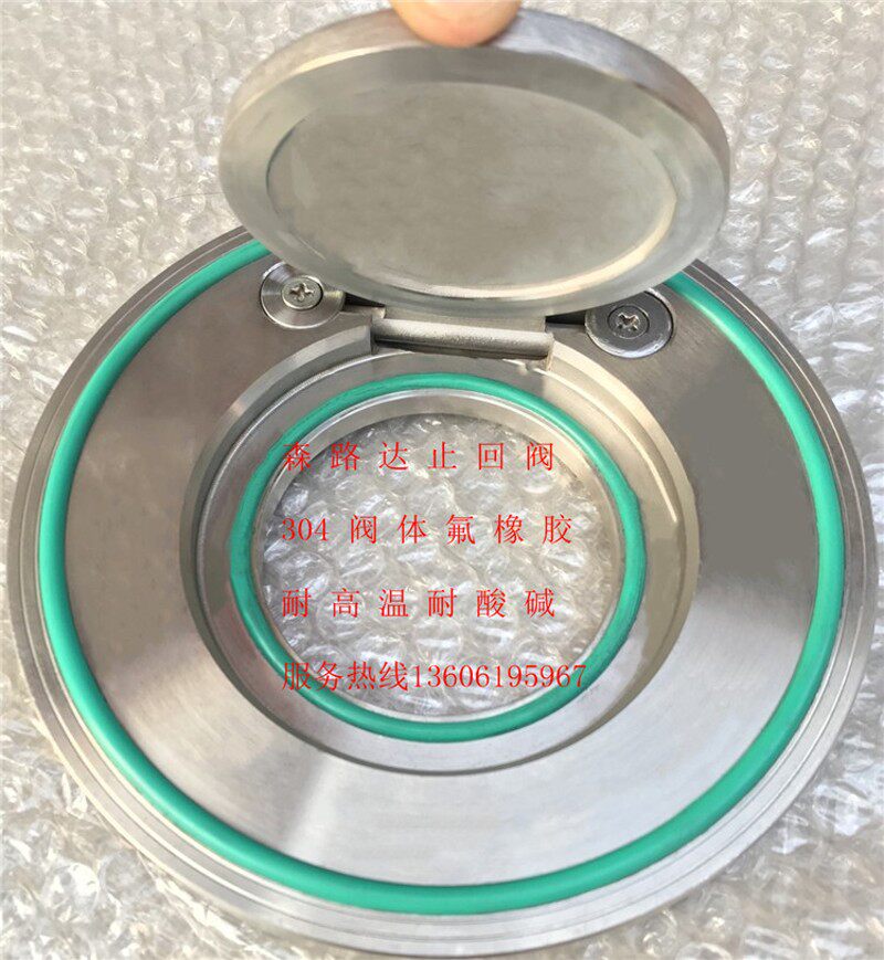 H74X-16P氟橡胶软密封止回阀DN40-300不锈钢对夹式薄型高温止回阀