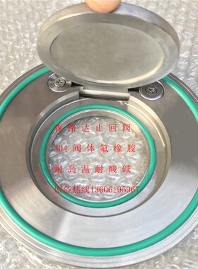 H74X-16P氟橡胶软密封止回阀DN40-300不锈钢对夹式薄型高温止回阀