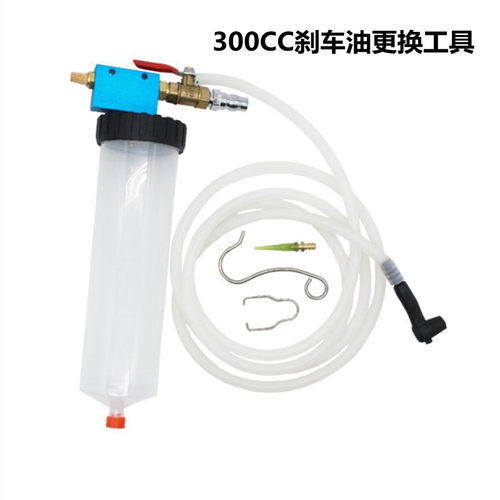 气动刹车油更换机制动液更换加注器 抽刹车油补充换刹车油排空