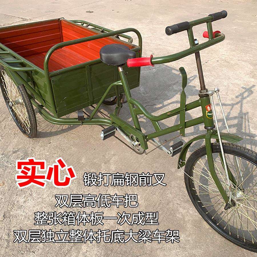 加重载重大型拉货人力三轮车脚踏脚踩力车成人三轮自行车加厚老年