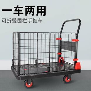 浩轮厂家加厚仓库超市搬运车折叠推车拉货平板车静音折叠网笼车