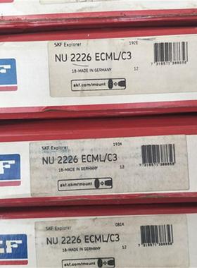SKFNU2220ECP瑞典进口机器人交叉滚子轴承NJ2219221822172