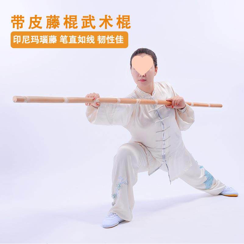 带皮藤棍印尼进口武术棍藤杆表演训练长棍子天然藤条少林棍玛瑙藤