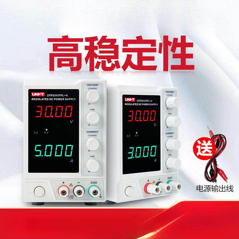 数显可调直流稳压电源0-32V/6A笔记本手机维修开关线性电源