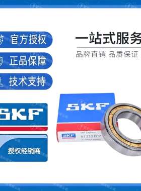 SKF轴承NU316ECP系列圆柱滚子轴承原装瑞典skf轴承