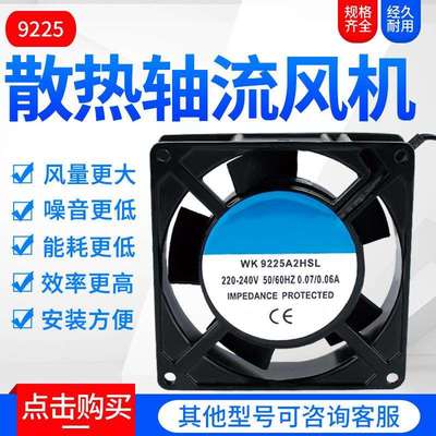 20060220V20CM机柜机箱轴流风机散热风扇FP-20060EX-S1-B