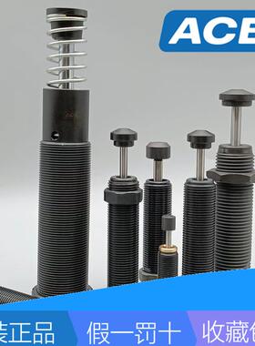 ACE缓冲器MA600EUMMA225EUMMA150EUMMA900EUMMA35EUMMA50EUM