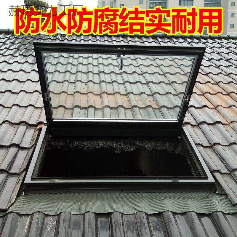 铝合金平屋顶天窗阁楼采光盖板房屋顶瓦片井斜加厚盖子阳光房