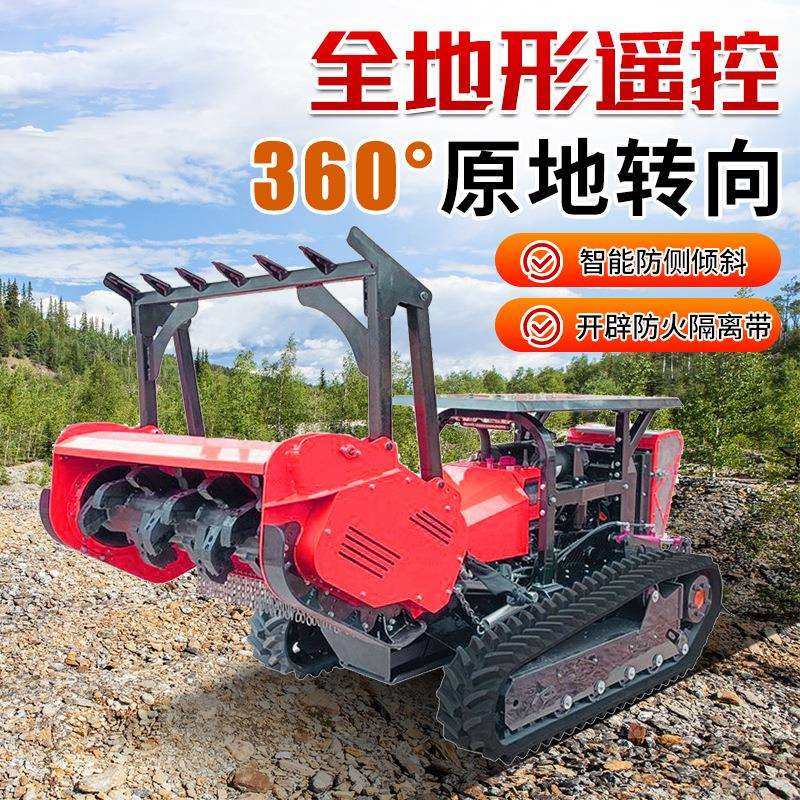智能遥控灭火拓荒机粉碎灌木杂草割灌机全地形遥控拓荒机器人,模玩/动漫/周边/娃圈三坑/桌游,模型制作工具/辅料耗材,淘宝优惠券,粉丝福利购,淘宝优惠卷
