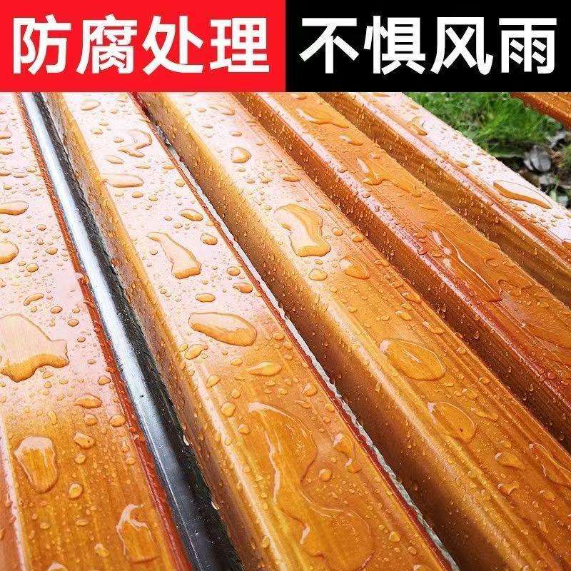 7W公园椅木条配件户外长椅防腐实木塑木条庭院座椅室外休闲排椅定