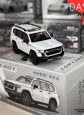 麦思迪1:64丰田兰德酷路泽LC300GRS白色合金汽车模型男生潮玩摆件