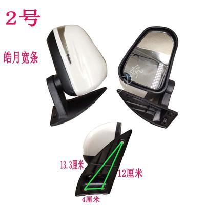 龙启盛昊特鲁夫电动四轮车后视镜倒车镜电动汽车猛禽反光镜倒车镜