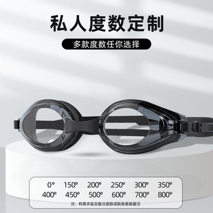 泳镜男女近视防水防雾高清带度数游泳眼镜专业潜水近视游泳镜装备